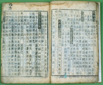 bc858ddd-f819-42bf-80db-e501dea2e4b8
